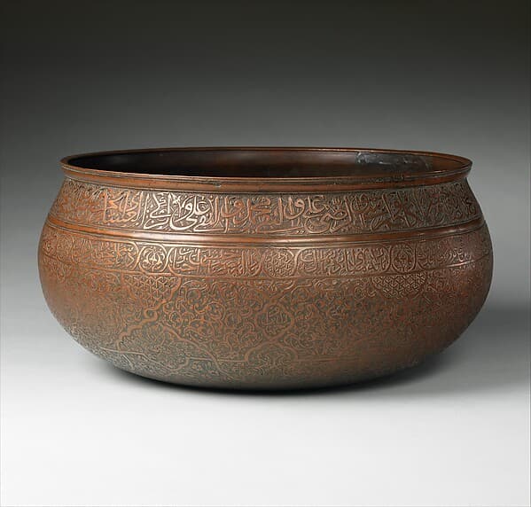 Inscribed Bowl, by Al-Imami Sayyid Naqqash al-Husaini