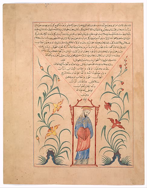 "Chinese Emperor Standing in Pavilion", Folio from a Majma al-Tavarikh (Compendium of Histories) of Hafiz-i Abru, by Hafiz-i Abru