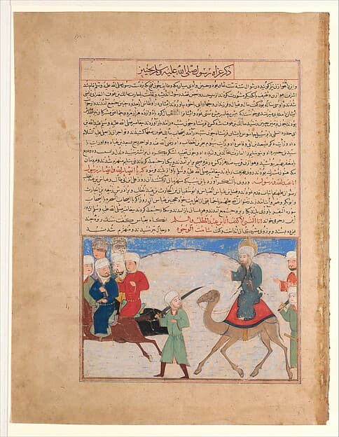 "Journey of the Prophet Muhammad", Folio from the Majma al-Tavarikh (Compendium of Histories), by Hafiz-i Abru