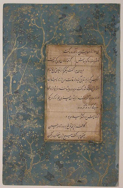 Page of Calligraphy from an Anthology of Poetry by Sa`di and Hafiz, by Sa'di