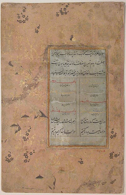 Page of Calligraphy from an Anthology of Poetry by Sa`di and Hafiz, by Sa'di