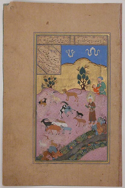 "Yusuf Tending the Flocks", Folio of a Yusuf and Zulaykha of Jami, by Maulana Nur al-Din `Abd al-Rahman Jami