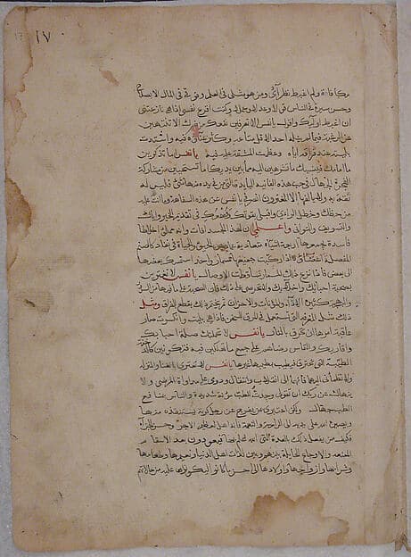 Page of Calligraphy from a Kalila wa Dimna