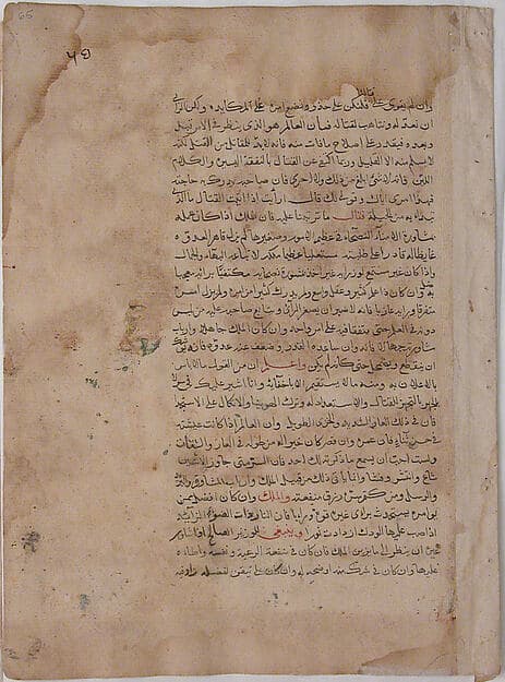 Page of Calligraphy from a Kalila wa Dimna
