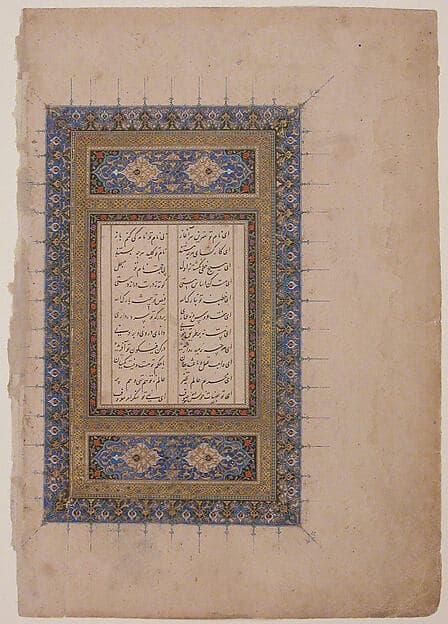 Illuminated Opening Page Titled Laila and Majnun from a Khamsa (Quintet) of Nizami of Ganja, by Ja'far Baisunghuri