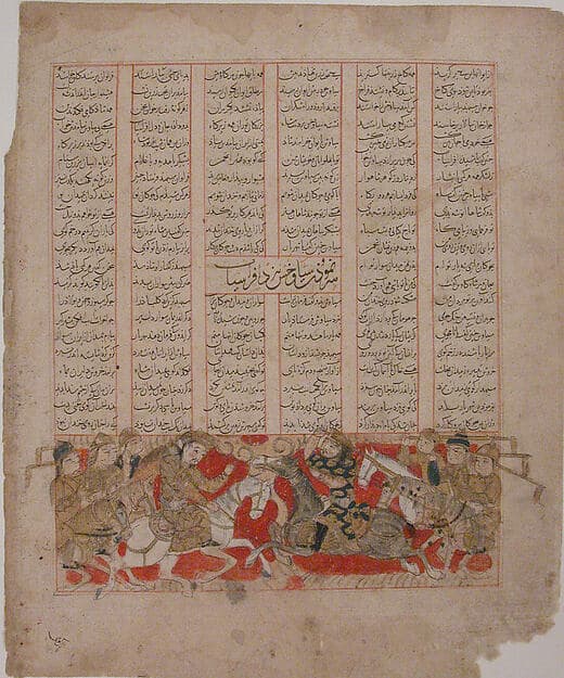"Siyavush Displays his Skill at Polo before Afrasiyab," Folio from a Shahnama (Book of Kings), by Abu'l Qasim Firdausi