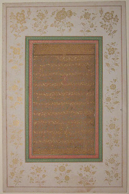 Leaf with Arabic Prayers, by Ahmad Nairizi