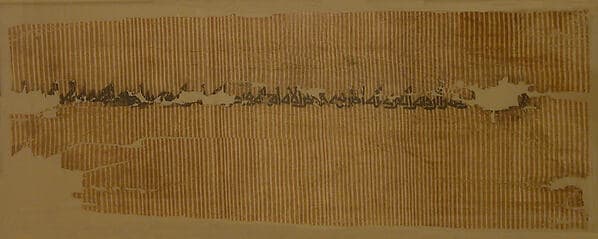 Tiraz Textile Fragment