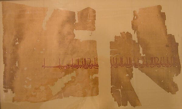 Tiraz Textile Fragment