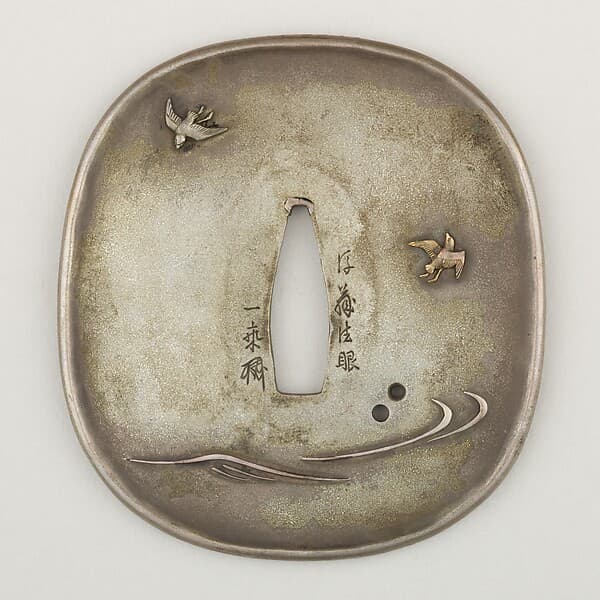 Sword Guard (Tsuba)