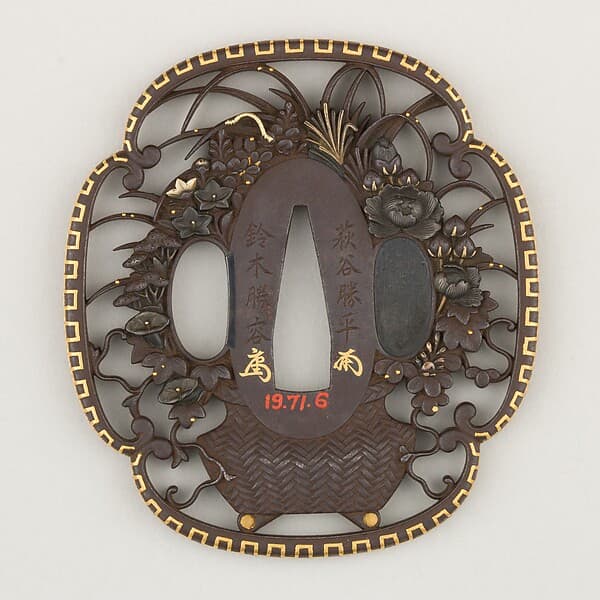 Sword guard (Tsuba) With Flower Basket Motif (花籠透鐔), by 萩谷勝平 Hagiya Katsuhira