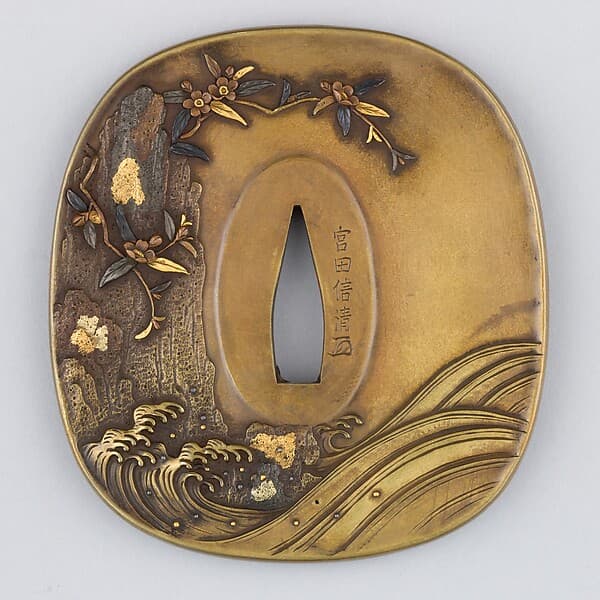 Sword Guard (Tsuba)