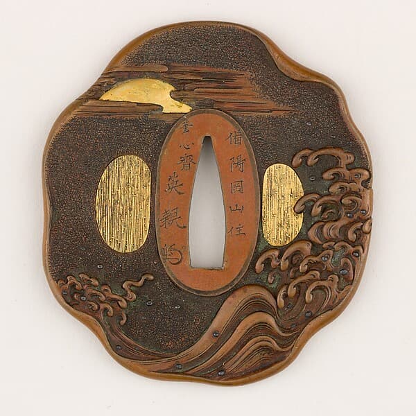 Sword Guard (Tsuba) With the Motif of Sunrise Over the Ocean (日の出に波濤図鐔)