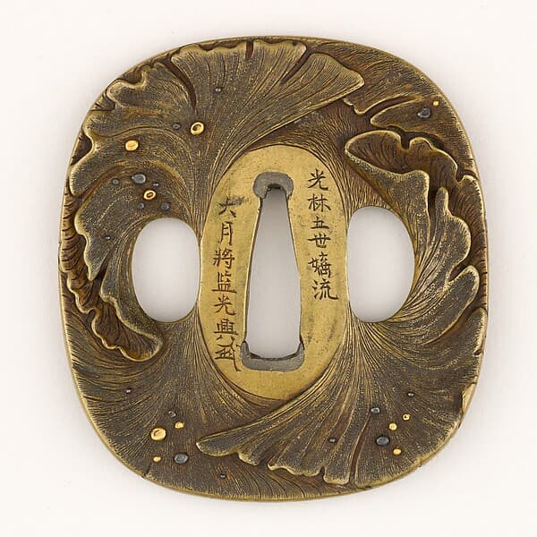 Sword Guard (Tsuba)