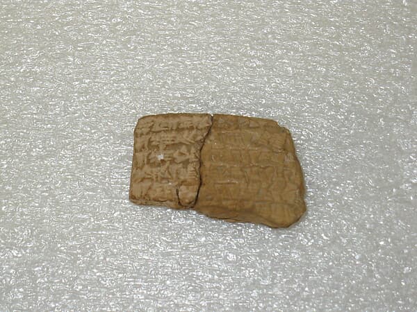 Cuneiform tablet: promissory note for silver, Esagilaya archive