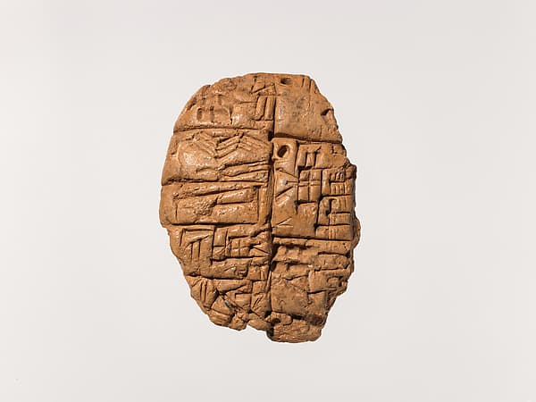 Cuneiform tablet: distribution of copper knives