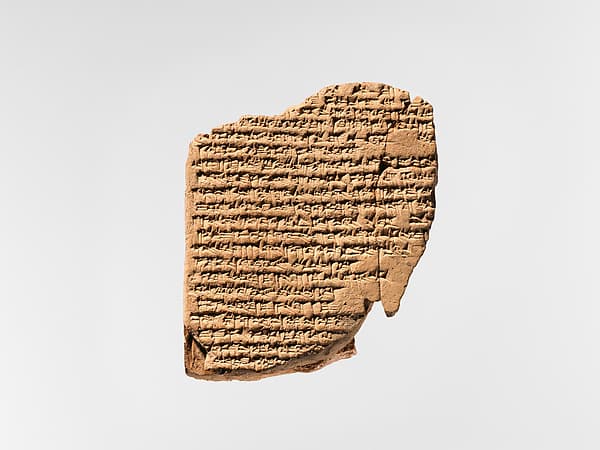 Cuneiform tablet: a-she-er gi-ta, balag to Innin/Ishtar