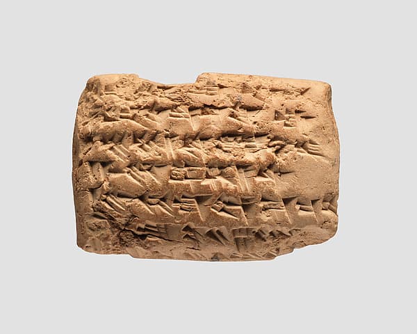 Cuneiform tablet: allocation of dates for fodder, Ebabbar archive