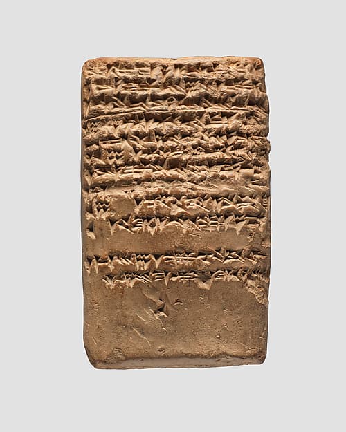 Cuneiform tablet: account of date disbursements for prebendary brewers and bakers, Ebabbar archive