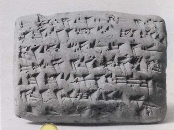 Cuneiform tablet: record of receipt of unspun linen, Ebabbar archive