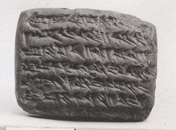 Cuneiform tablet impressed with seal: letter order, Ebabbar archive