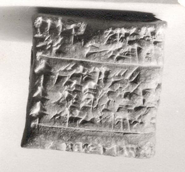 Cuneiform tablet impressed with cylinder seal: loan of silver