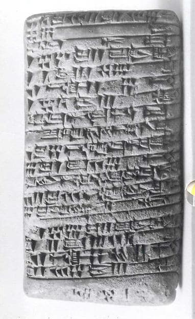 Cuneiform tablet: balanced account of Kaamu