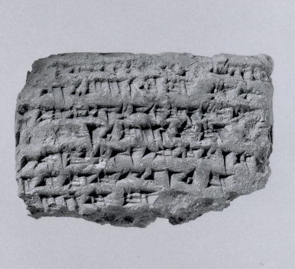 Cuneiform tablet: account of barley and date disbursements, Ebabbar archive