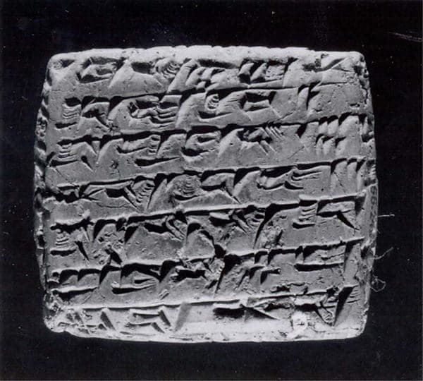 Cuneiform tablet: commercial note concerning caravan expenses