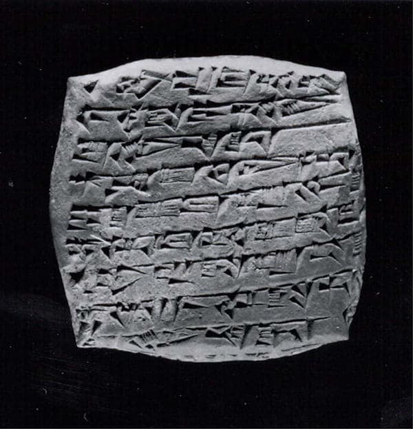 Cuneiform tablet: quittance for a loan in copper