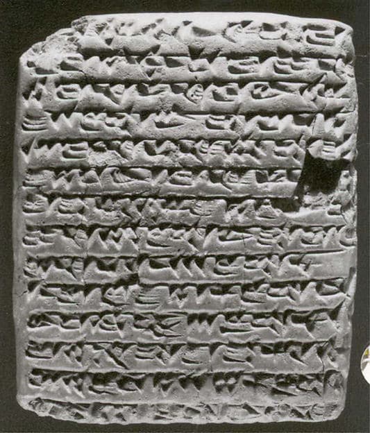 Cuneiform tablet: private letter