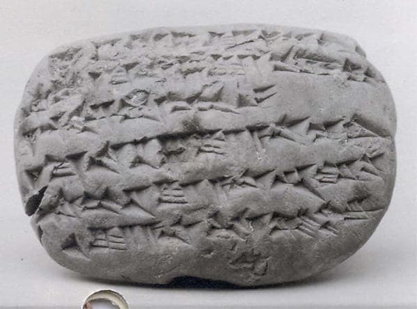 Cuneiform tablet: record of expenditures of silver, Ebabbar archive