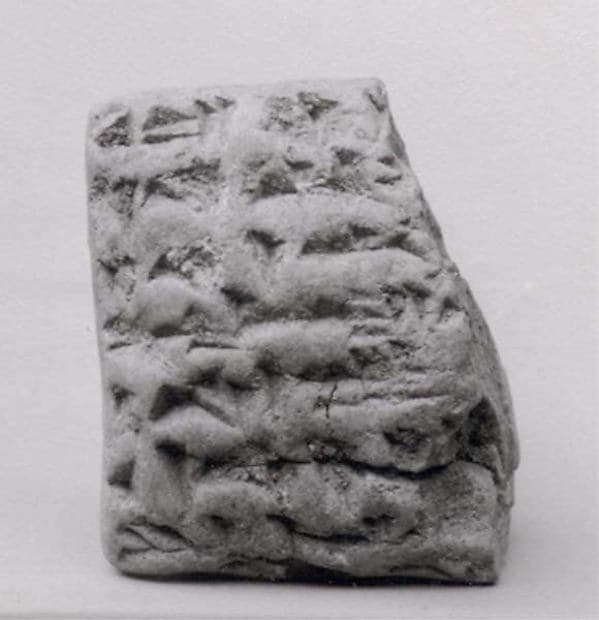 Cuneiform tablet: record of barley allocations, Ebabbar archive