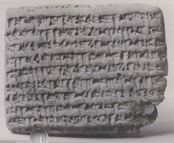 Cuneiform tablet: promissory note for silver