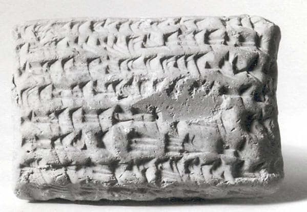 Cuneiform tablet: promissory note for silver, Esagilaya archive
