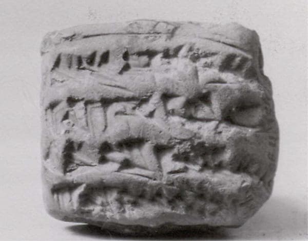 Cuneiform tablet: promissory note for silver, Esagilaya archive
