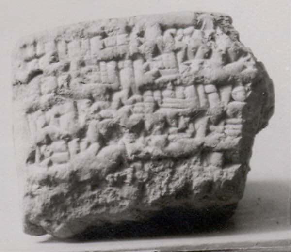 Cuneiform tablet: promissory note for silver, Esagilaya archive