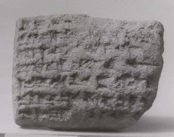 Cuneiform tablet: record of payment for oxen, Ebabbar archive