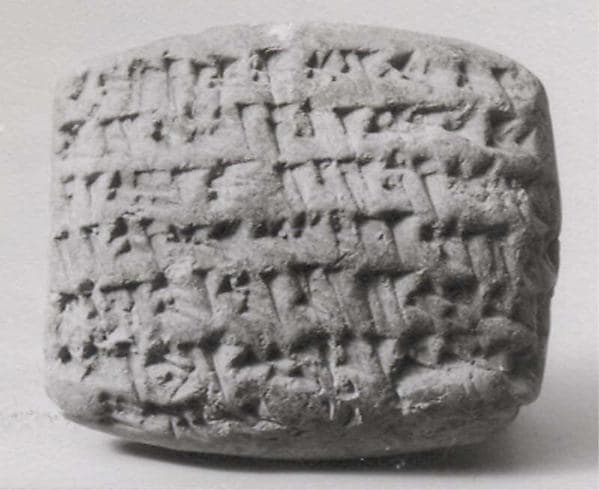 Cuneiform tablet: promissory note for dates, Esagilaya archive