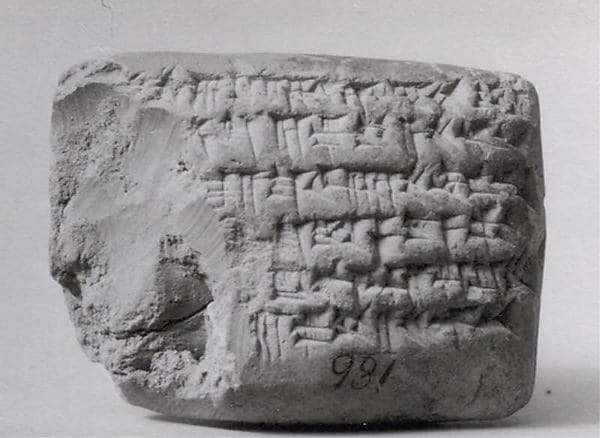 Cuneiform tablet: promissory note for silver