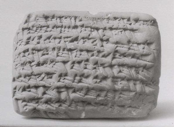 Cuneiform tablet: promissory note for silver