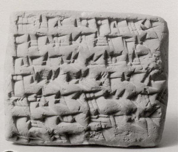 Cuneiform tablet: account of date disbursement, Ebabbar archive