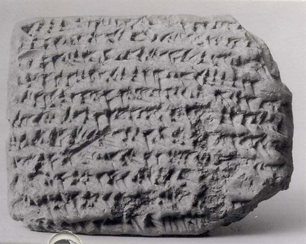 Cuneiform tablet: promissory note for dates, archive of Bel-remanni