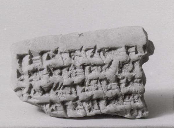 Cuneiform tablet: promissory note for silver