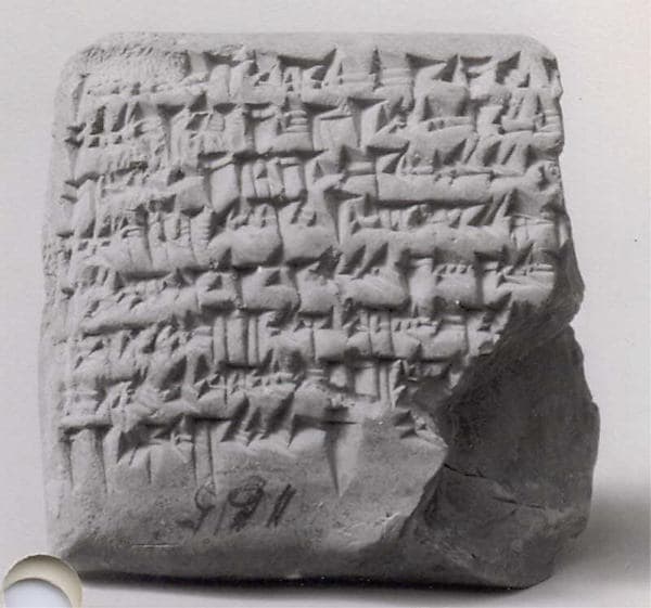 Cuneiform tablet: promissory note for dates, archive of Bel-remanni