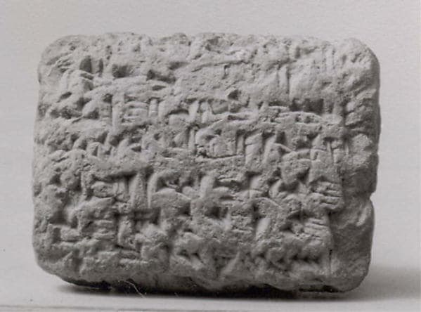 Cuneiform tablet: promissory note for silver
