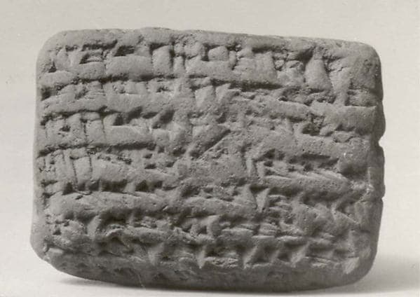 Cuneiform tablet: promissory note for silver