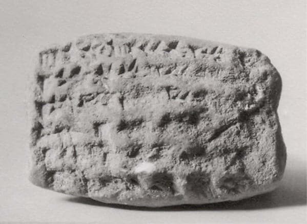 Cuneiform tablet: record of stones, Ebabbar archive
