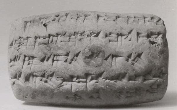 Cuneiform tablet: promissory note for silver