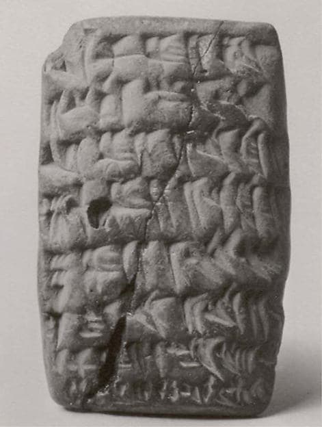 Cuneiform tablet: record of silver for purchase of animals, Ebabbar archive